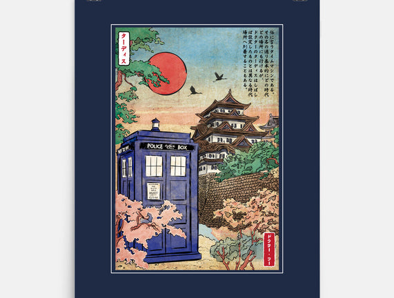 The Tardis in Japan