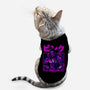 Pink Neon-cat basic pet tank-Bruno Mota