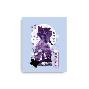 Shinobu Kocho Negative Space