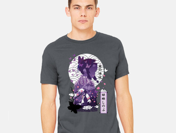 Shinobu Kocho Negative Space