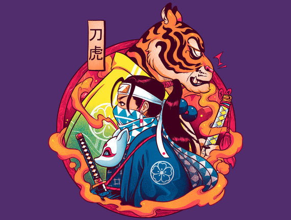 Katana Tiger