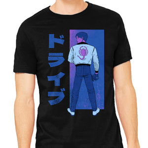 Japanese Driver