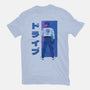 Japanese Driver-mens heavyweight tee-Hafaell