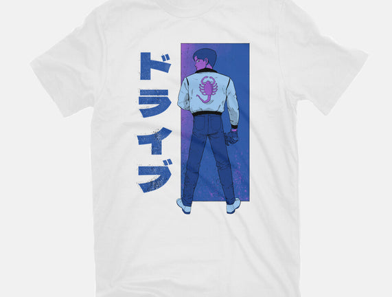 Japanese Driver
