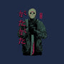 Don't Run!-unisex pullover sweatshirt-Hafaell