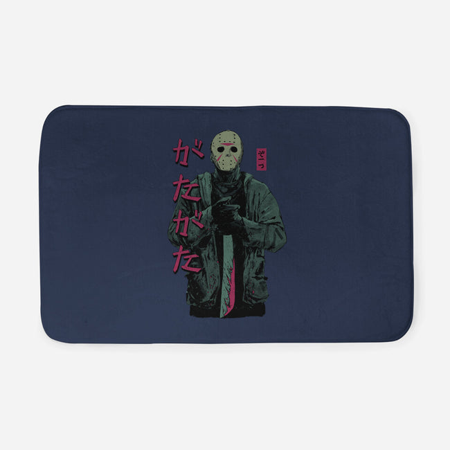 Don't Run!-none memory foam bath mat-Hafaell