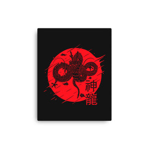 The Legend Of Shenron