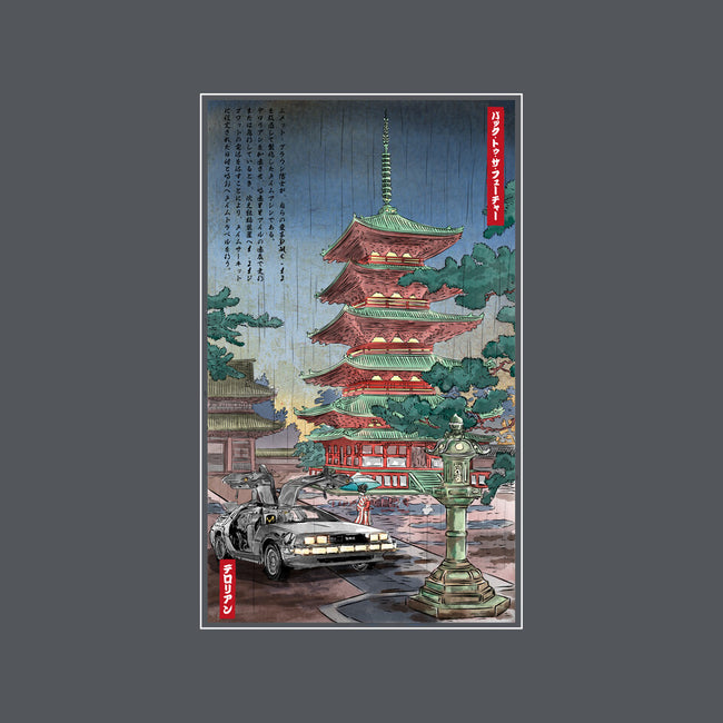 Time Machine In Japan-none removable cover w insert throw pillow-DrMonekers