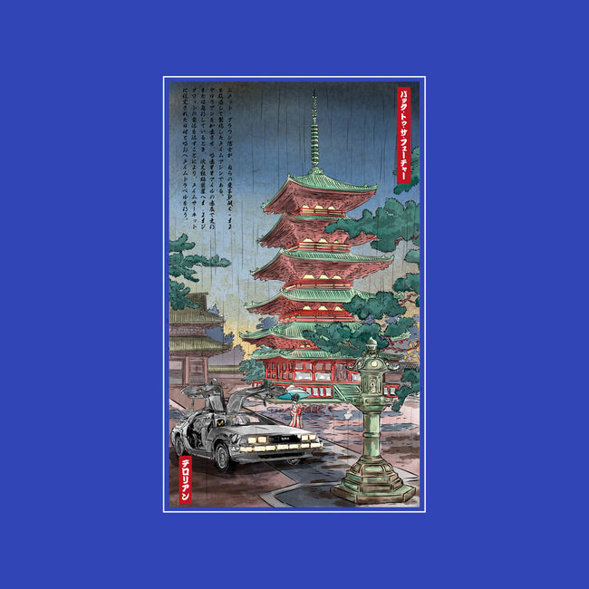 Time Machine In Japan-none removable cover w insert throw pillow-DrMonekers