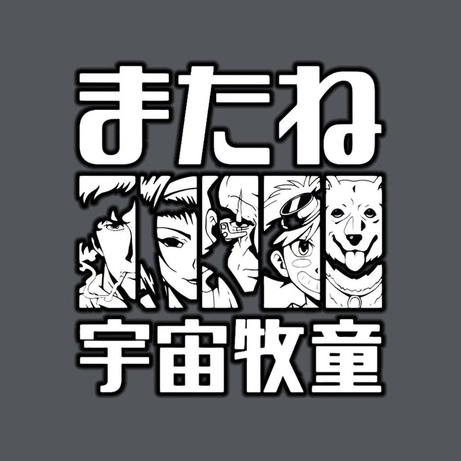 Bebop Squad-mens premium tee-Rudy
