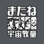 Bebop Squad-mens premium tee-Rudy
