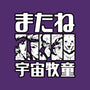 Bebop Squad-mens premium tee-Rudy