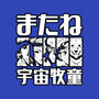 Bebop Squad-mens premium tee-Rudy