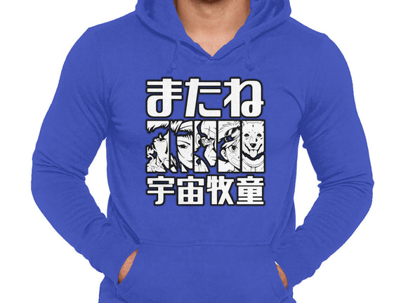 Bebop Squad
