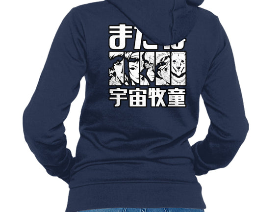 Bebop Squad