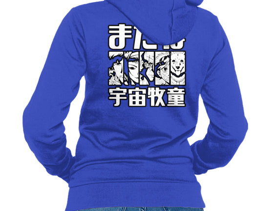 Bebop Squad