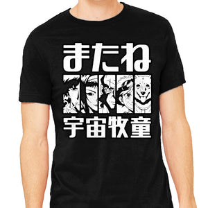 Bebop Squad