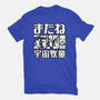 Bebop Squad-mens basic tee-Rudy