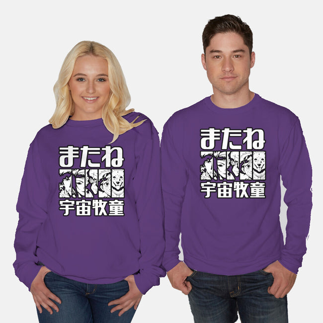 Bebop Squad-unisex crew neck sweatshirt-Rudy