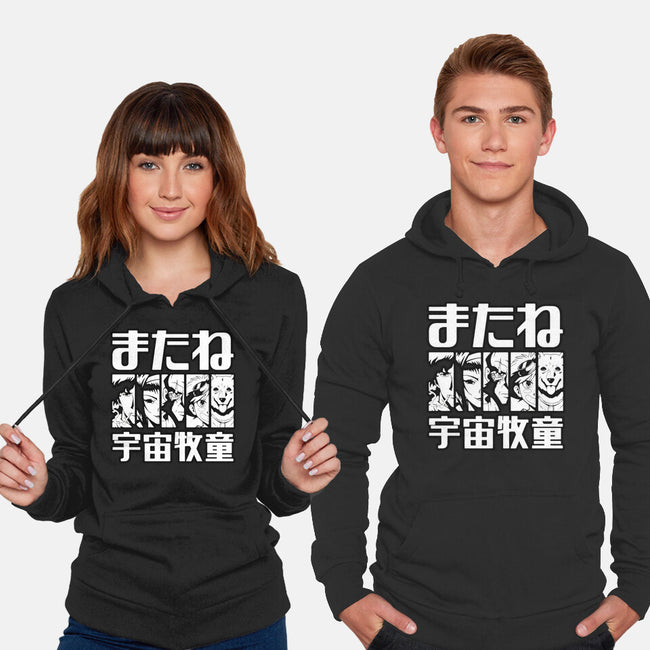 Bebop Squad-unisex pullover sweatshirt-Rudy