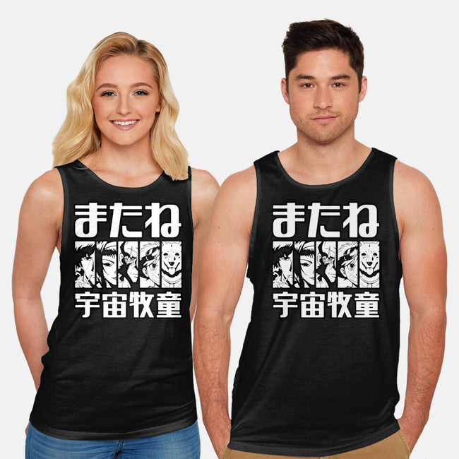 Bebop Squad-unisex basic tank-Rudy