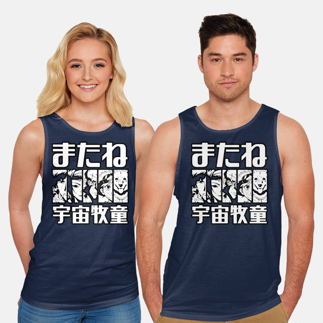 Bebop Squad-unisex basic tank-Rudy