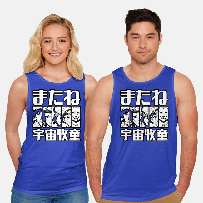 Bebop Squad-unisex basic tank-Rudy