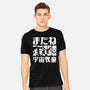 Bebop Squad-mens heavyweight tee-Rudy