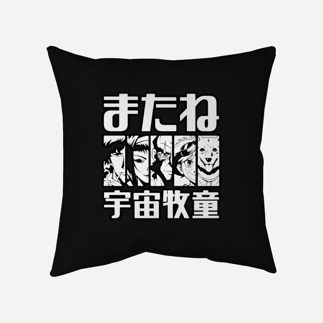 Bebop Squad-none removable cover w insert throw pillow-Rudy