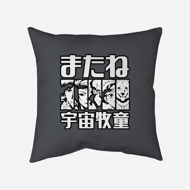 Bebop Squad-none removable cover w insert throw pillow-Rudy