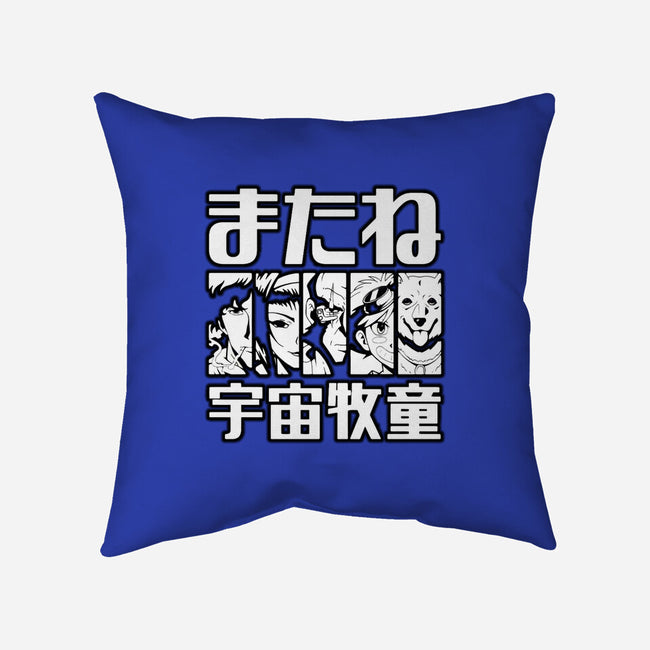 Bebop Squad-none removable cover w insert throw pillow-Rudy