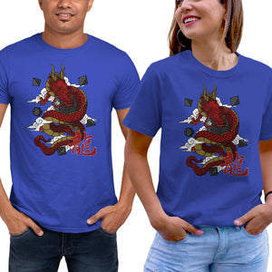 The Dice Dragon