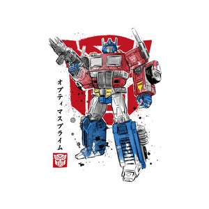Prime Sumi-E