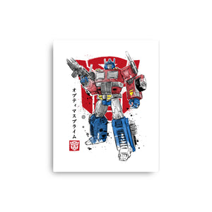 Prime Sumi-E