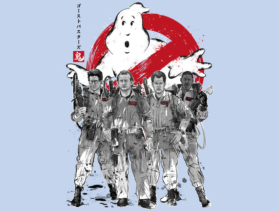 Who You Gonna Call Sumi-E