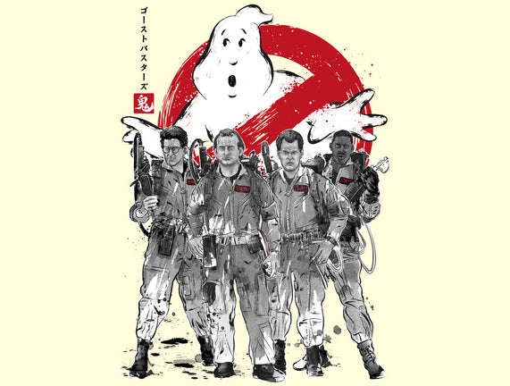 Who You Gonna Call Sumi-E