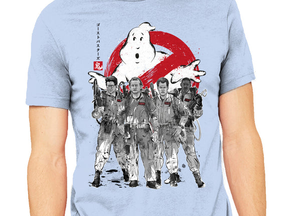 Who You Gonna Call Sumi-E