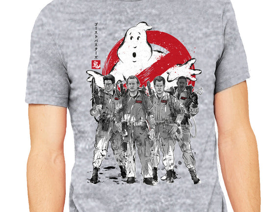 Who You Gonna Call Sumi-E