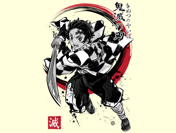 Demon Slayer Sumi-E