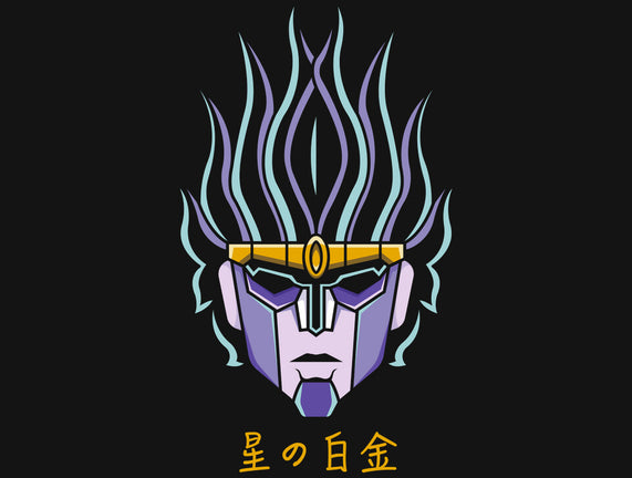 Star Platinum Stand