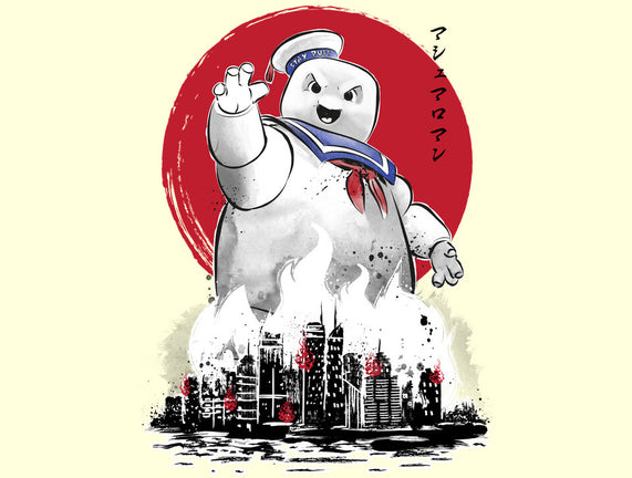 Marshmallow Man Sumi-E