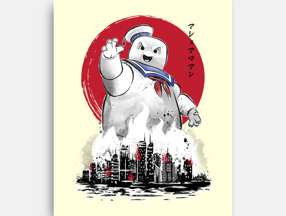 Marshmallow Man Sumi-E