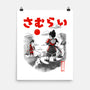 Samurai Battle-none matte poster-Arigatees