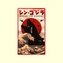 King Of The Monster-none removable cover w insert throw pillow-hirolabs
