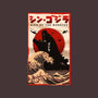 King Of The Monster-none removable cover w insert throw pillow-hirolabs