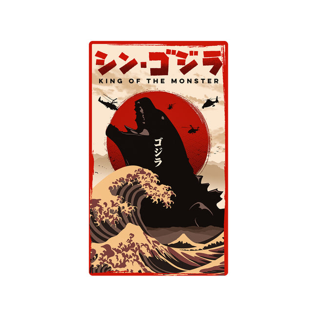 King Of The Monster-none beach towel-hirolabs