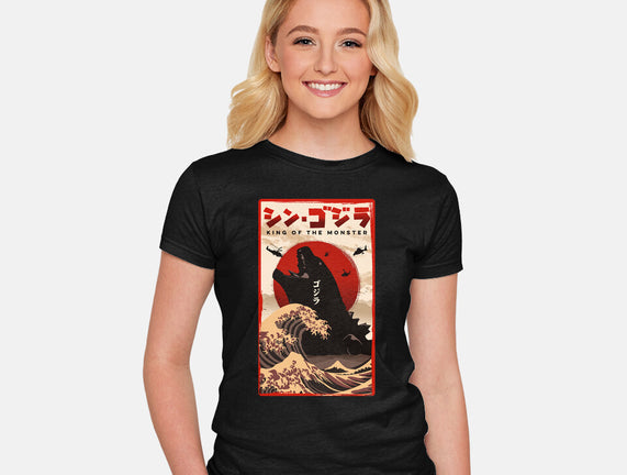 King Of The Monster