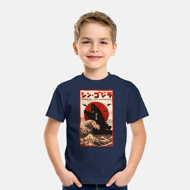 King Of The Monster-youth basic tee-hirolabs