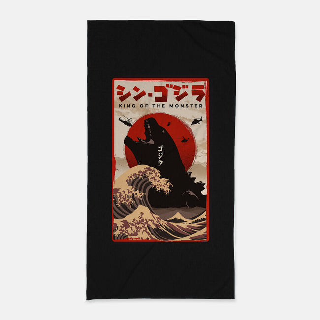 King Of The Monster-none beach towel-hirolabs