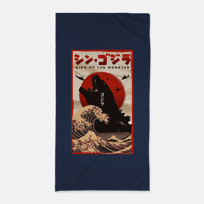 King Of The Monster-none beach towel-hirolabs